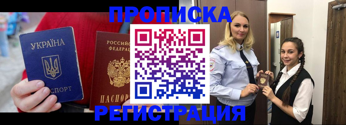 найти адрес прописки в Петровске